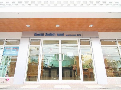 Wallada Place image 4